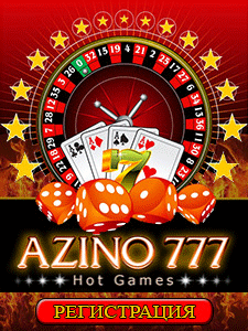 Azino 777