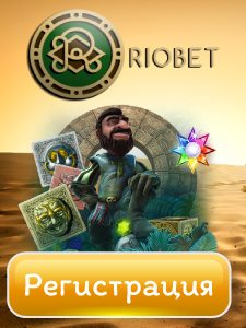 RioBet